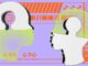 As Major Agencies Dive Into AI, Will Web3 Marketers Join the Wave?