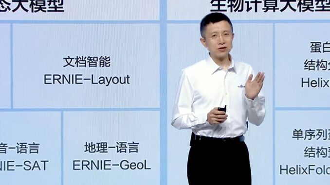 AI Ernie Bot from Baidu Reaches 100 Million Users in AI Ernie Bot from Baidu Reaches 100 Million Users in China