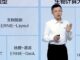 AI Ernie Bot from Baidu Reaches 100 Million Users in China