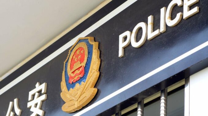 Crypto Exchange BitForex to Open for Withdrawals Following Chinese Police VolumeMute